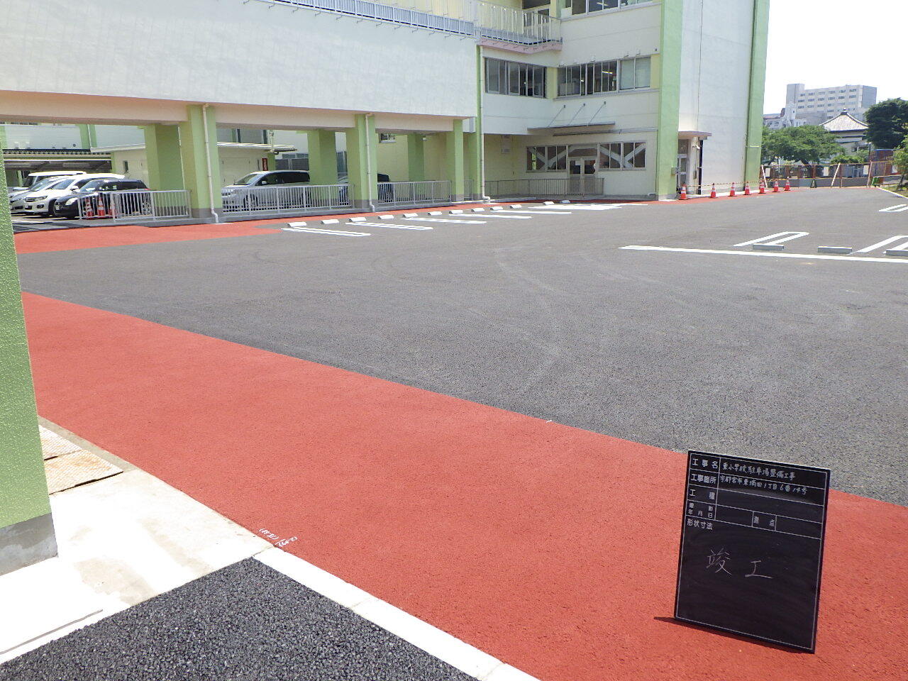 施工事例